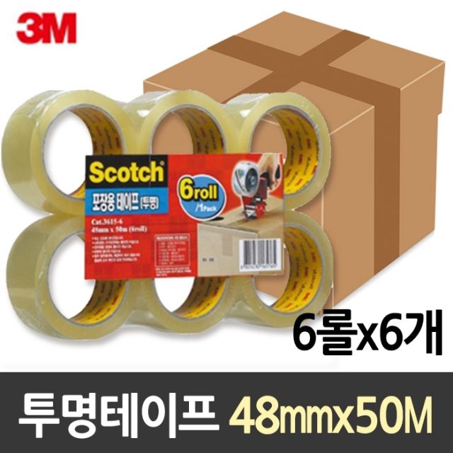 3M 포장용 투명 테이프 6개 롤 - 강력 접착 내구성