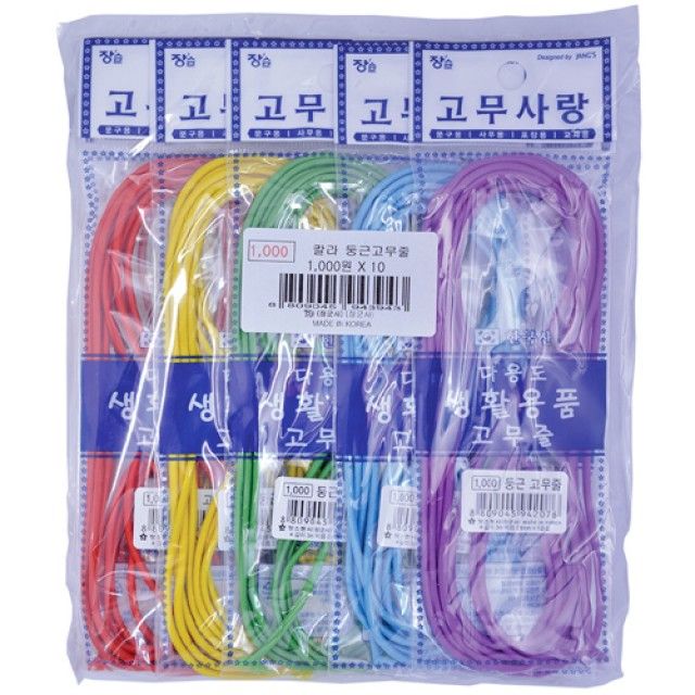 컬러 둥근 고무줄 3M 10개 세트 장식용 소품