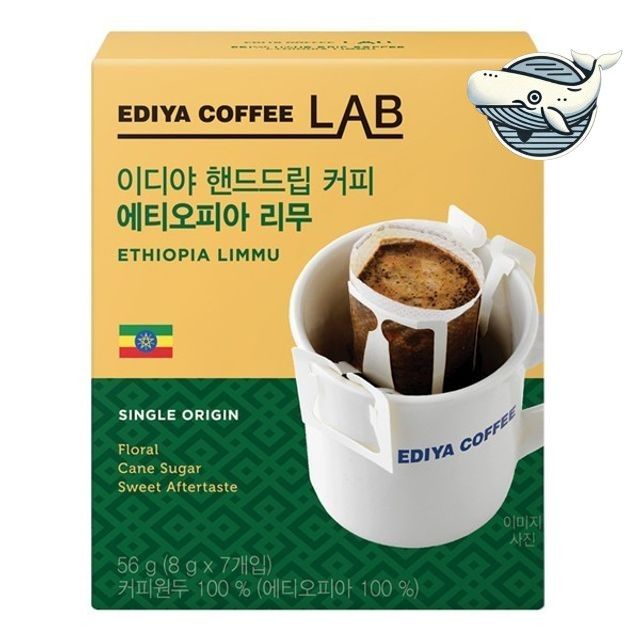 아로마 풍미 핸드드립 커피 에티오피아 리무