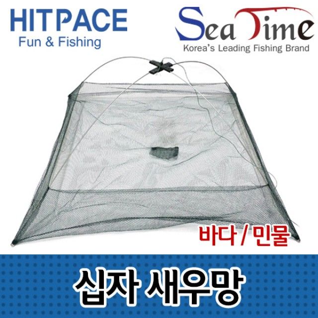 씨타임 민물 십자 새우망 - 낚시용 새우 포획 그물