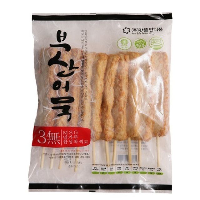 맛뜰안어묵 치즈 핫바 800g - 고소한 치즈 풍미 영양간식