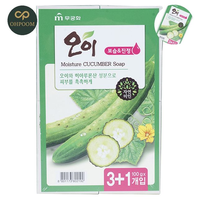 세면비누 미용비누 목욕비누 오이 12SET