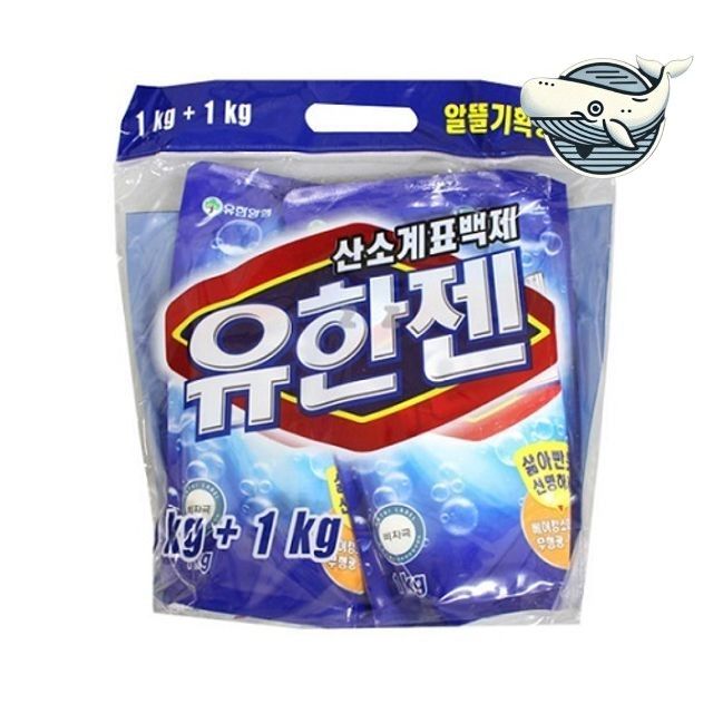 강력한 산소표백제 유한젠 1kg 세탁물 세탁