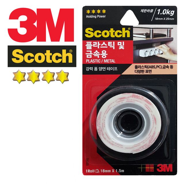 3M 플라스틱 메탈 금속용 강력 VHB 롤 양면테이프