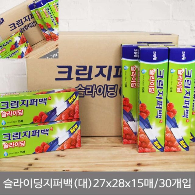 슬라이딩지퍼백 대 27x28x15매 30개입 실리콘지퍼백 지퍼백소형 지퍼락 슬라이드지퍼백