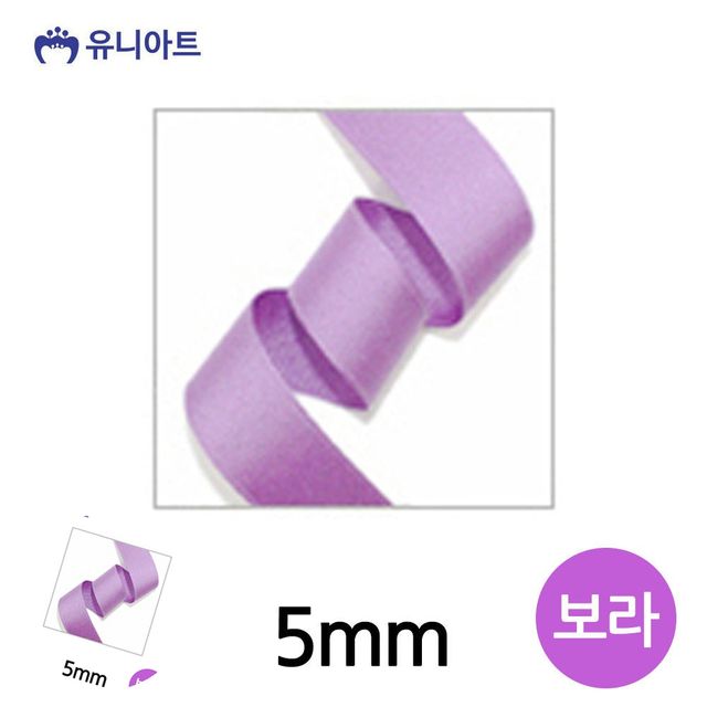 포장리본끈 선물리본 골직 롤 5mm 보라