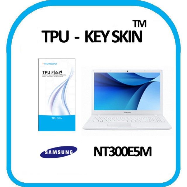 삼성 노트북3 NT300E5M 키스킨 TPU 고급형 - 신뢰할 수 있는 키보드 보호