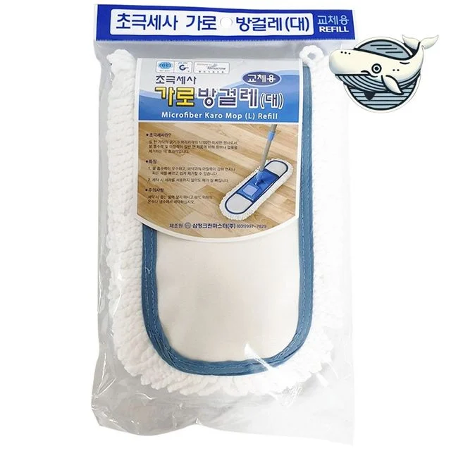 초극세사 대형 가로방걸레 밀대리필 청소용