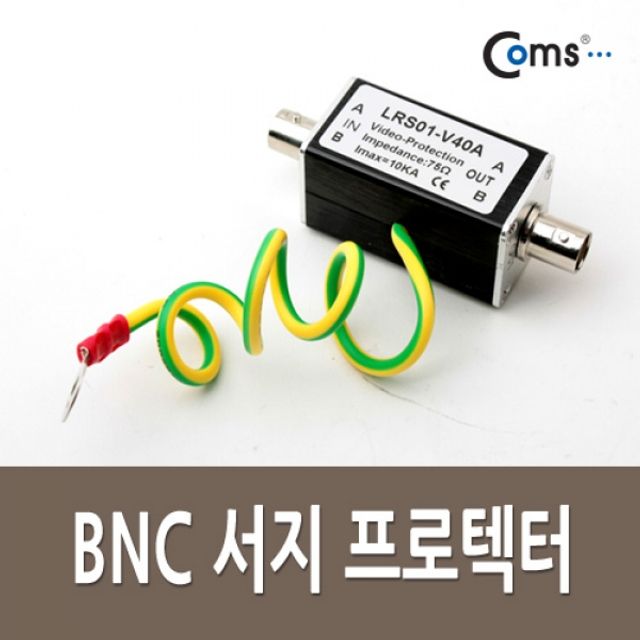 Coms BNC 서지 프로텍터 10KA 영상 신호 보호 장치