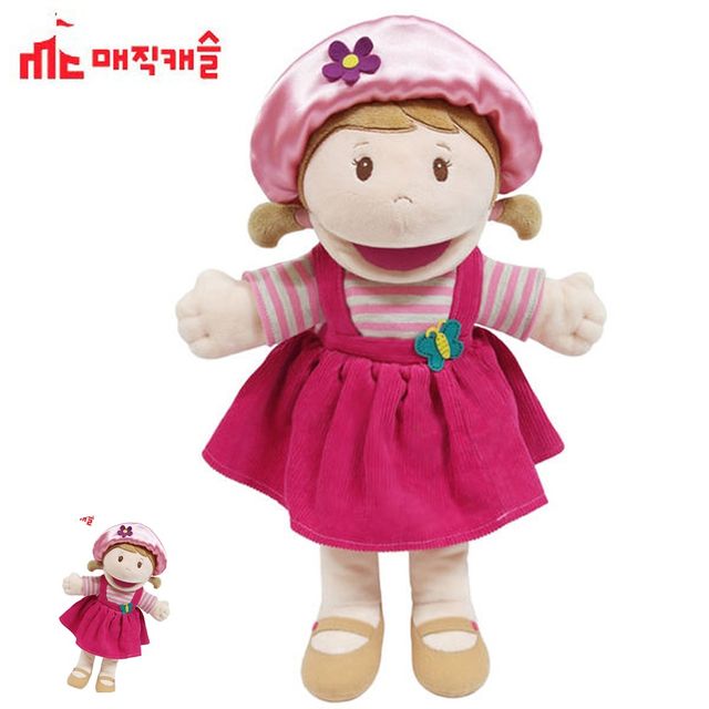 역할놀이장난감 인형극인형 말하는 손인형 소녀