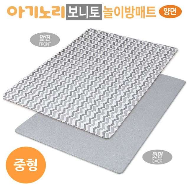 놀이방매트 양면 웨이브 중형 - 안전 충격 흡수 매트