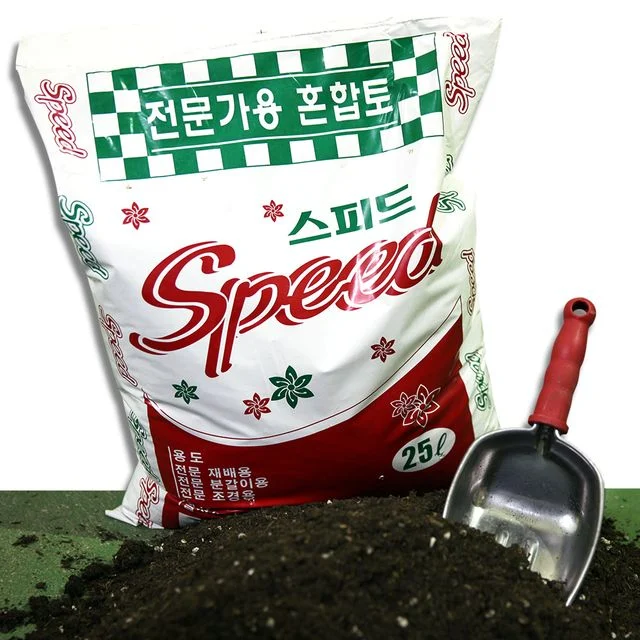전문가용 분갈이 바가지삽 세트 - 정밀 토양 작업 도구