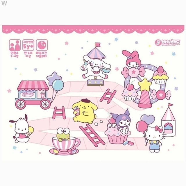 바니랜드 산리오캐릭터즈 사다리 보드게임 - 학습보드게임
