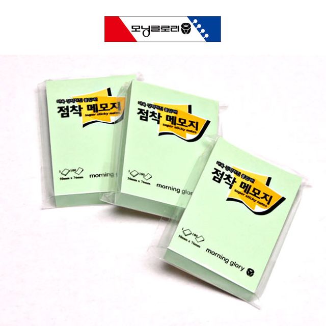 모닝글로리 점착메모지 50X76mm (10개) (그린)
