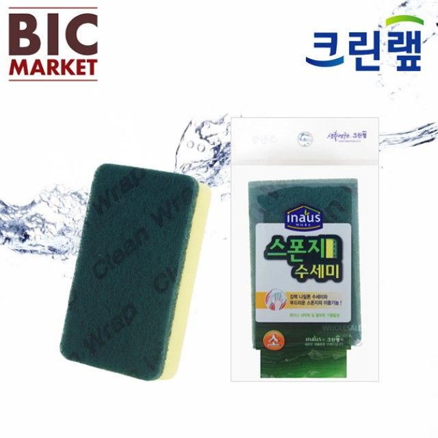 크린랩 이중 기능 스폰지 수세미 (소) - 주방 청소의 효율적 파트너