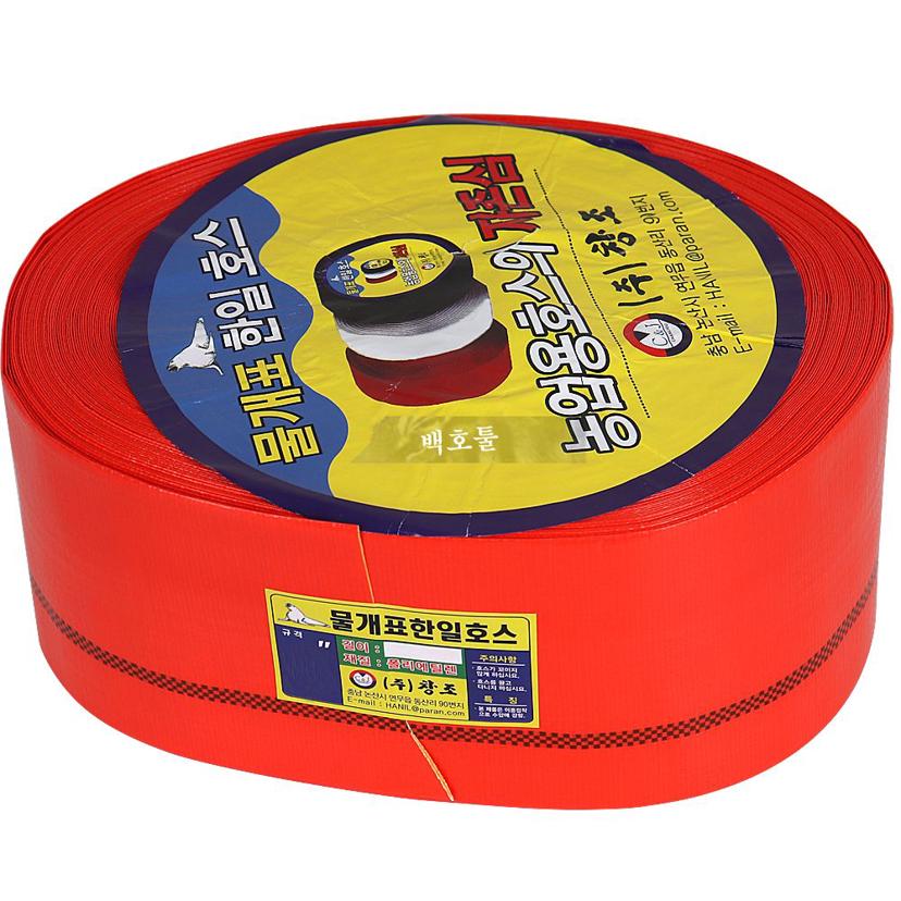 물개표 천막 호스 50mm 70M 양수기용 농업용 호스