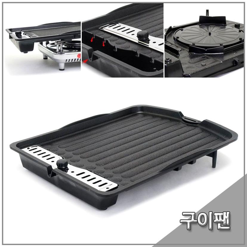 승원 불판 킹사각 구이팬 업소용 가정용 구이판
