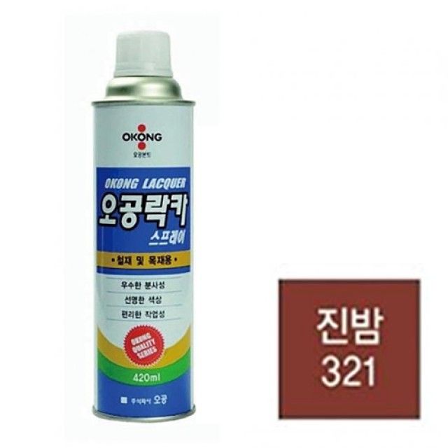 오공 락카 스프레이 321 진밤색 420ml - 가구 보수 도색