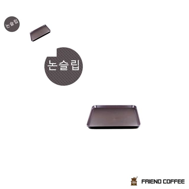논슬립쟁반 직사각 소소 브라운 논슬립트레이 카페트레이 카페쟁반 업소용쟁반