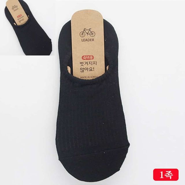 여성용 골지 페이크삭스양말 검정 1켤레 여성패션양말 패션양말 여성양말 패턴양말