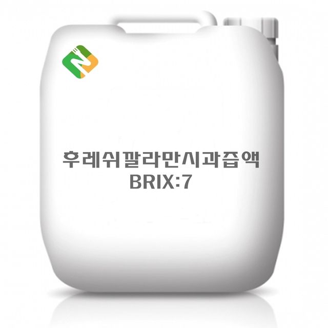 후레쉬깔라만시과즙액 20kg 대용량 과일 원료