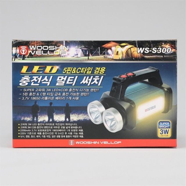 LED 캠핑용 WS-S300 멀티 써치 LED작업등 충전손전등 충전용후레쉬