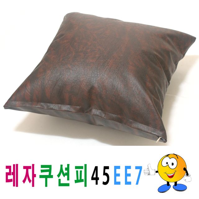 레자 쿠션 커버 45ee7 - 소파 의자용 내구성 좋은 방석 커버
