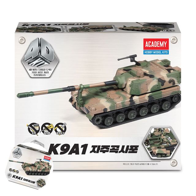 모형완구 프라모델조립 프라모델 탱크만들기 4D키트 K9A1 자주곡사포 전차 프라모델
