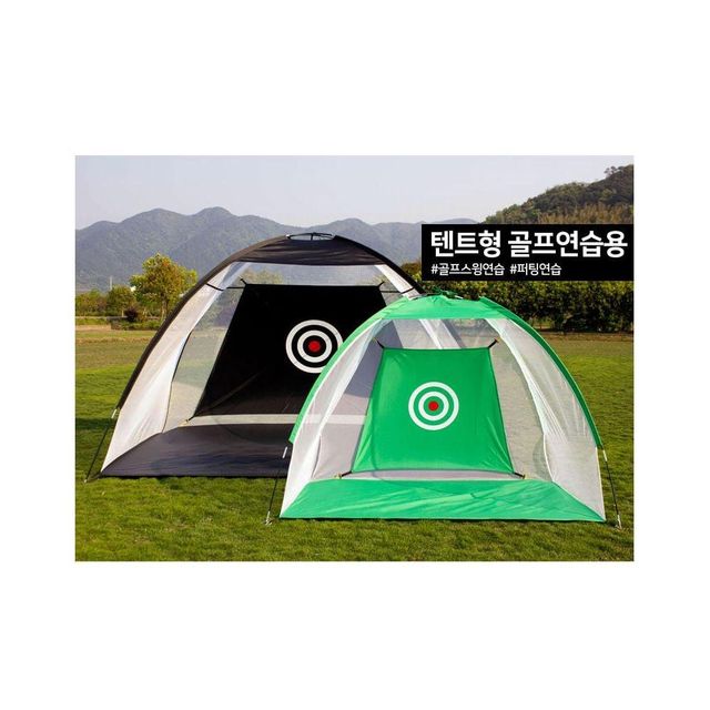 텐트형 골프 대형 연습 네트 스윙