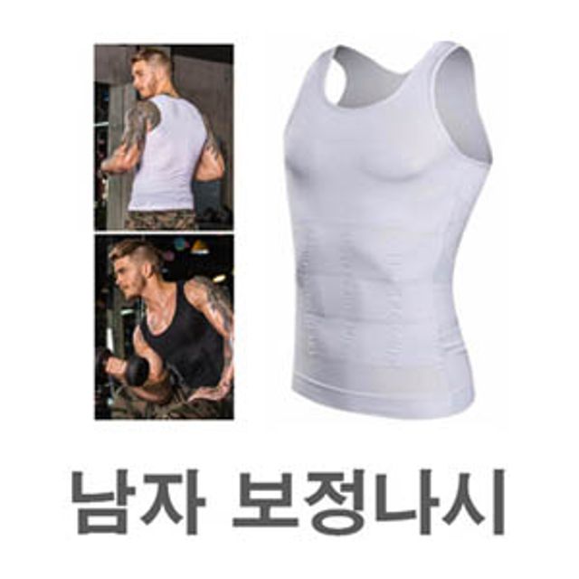 이너핏 남자 보정 속옷 뱃살 조여주는 바디핏 상의
