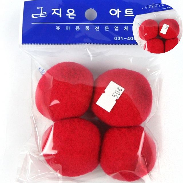 증사키링 스팽글 뿅뿅이 빨강