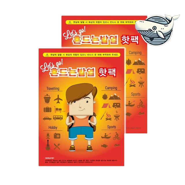 휴대용 찜질 핫팩 소형 핫팩 손난로 캠핑