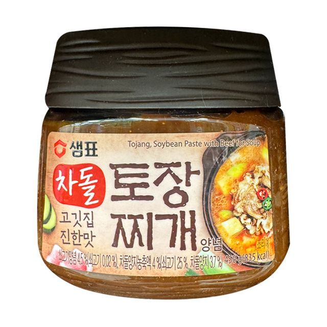 샘표식품 차돌 토장찌개 양념 450g X 2개 - 진한 차돌 토장찌개 양념