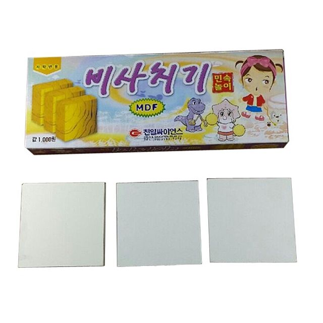 전통놀이 비석치기 세트 사방치기 문구 세트