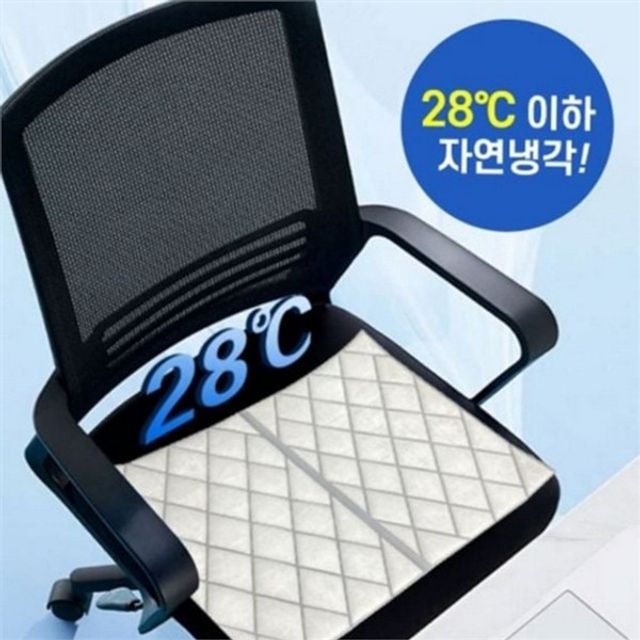 쿨좌방석 여름 냉각 방석 휴대용 자연 냉각 방석 차량용 시원한