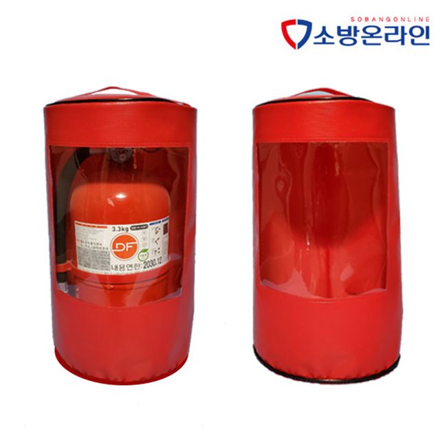 소화기 보호 커버 - 소화기 카바 및 안전 관리 용품