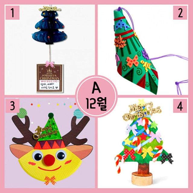 행복츄리나무 종이접시루돌프 소리나팔 만들기재료 미술키트 만들기놀이 유치원미술활동 놀이