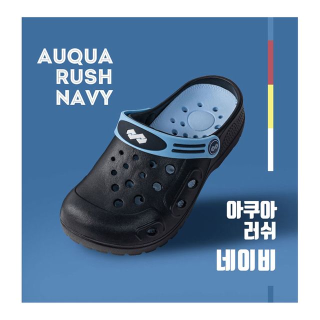커밍 아쿠아러쉬 성인샌들 네이비 남녀 슬리퍼 논슬립