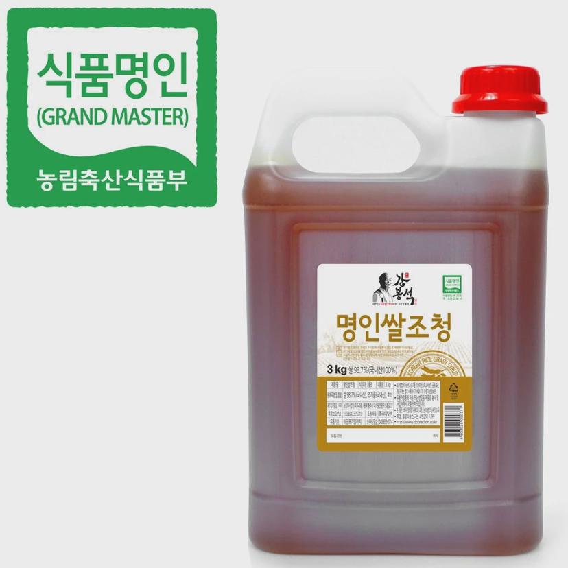 강봉석 명인 쌀조청 3kg - 전통 방식 천연 감미료