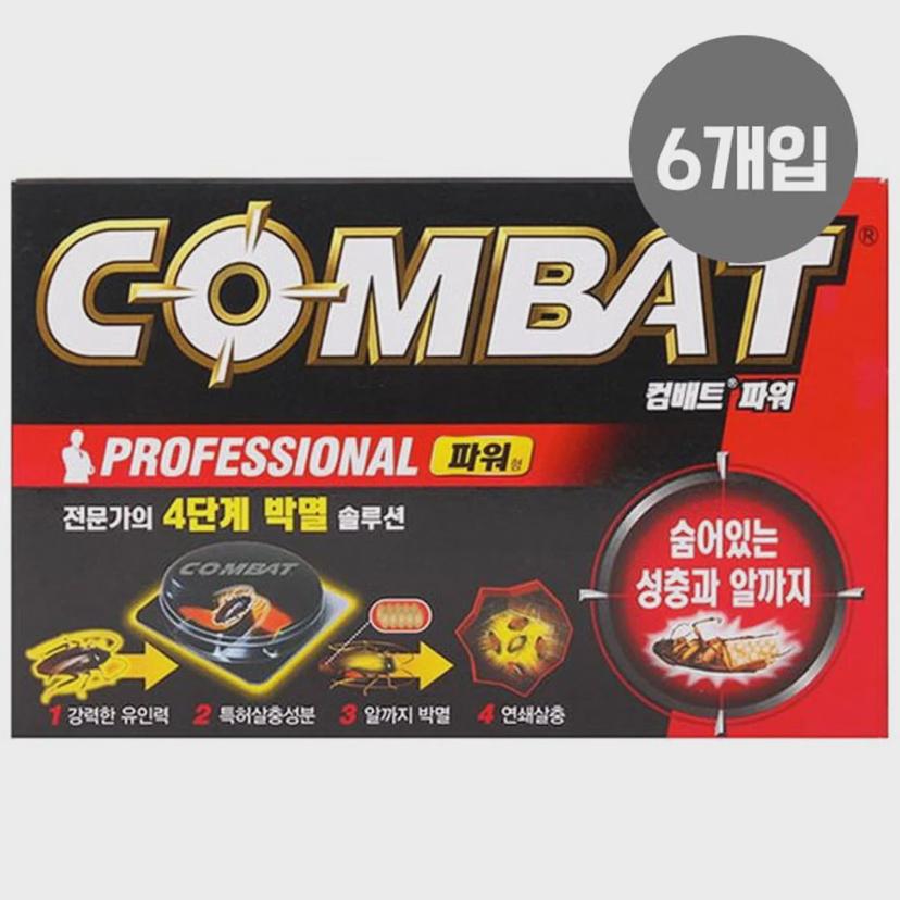 컴배트 파워 바퀴벌레약 6개입 - 큰 바퀴벌레용 트랩
