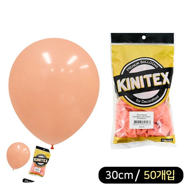 파티풍선 생일이벤트풍선 라운드 풍선 30cm 쥬시피치 50개입