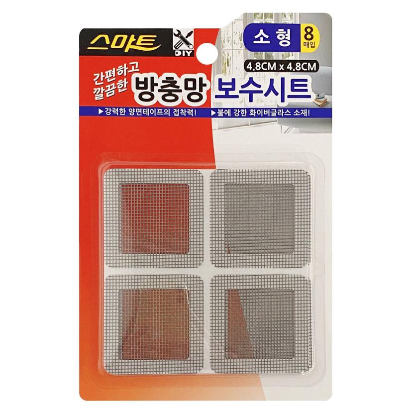 스마트 방충망 보수 시트 소형 8매입 부착형 수리 패치