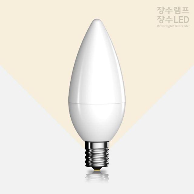 장수램프 불투명 LED 촛대구 5W 전구색 E17 캔들다마