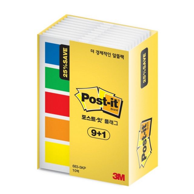 포스트-잇 플래그 683-5KP-10 알뜰팩 점착식메모지