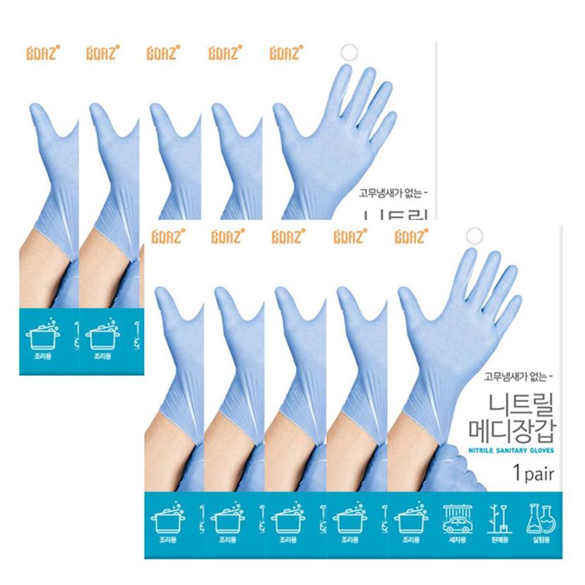 다용도 니트릴장갑 10P - 주방 위생 메디컬용 장갑