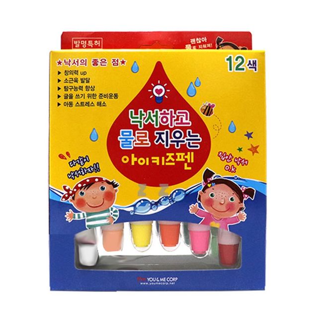 IS-SA 물로 지우는 아이키즈펜 12색 크레파스
