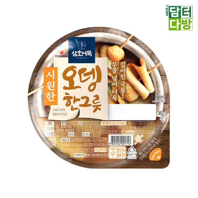 삼호어묵 오뎅한그릇 시원한맛 360g 12개입 즉석국