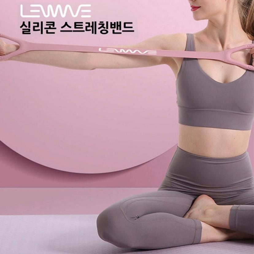 실리콘 스트레칭 밴드 요가 필라테스 헬스 재활 운동