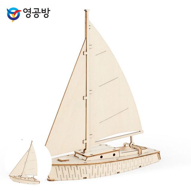 목재조립장난감 나무판모형만들기재료 영플래닛 세일링요트