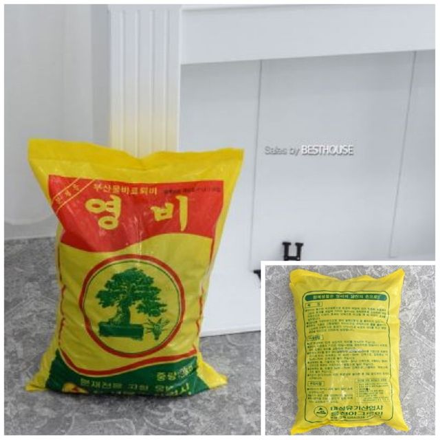 영비 8Kg 분재전용 고형 유박 완효성 퇴비 원예용품 가드닝용품 가드닝도구 원예도구